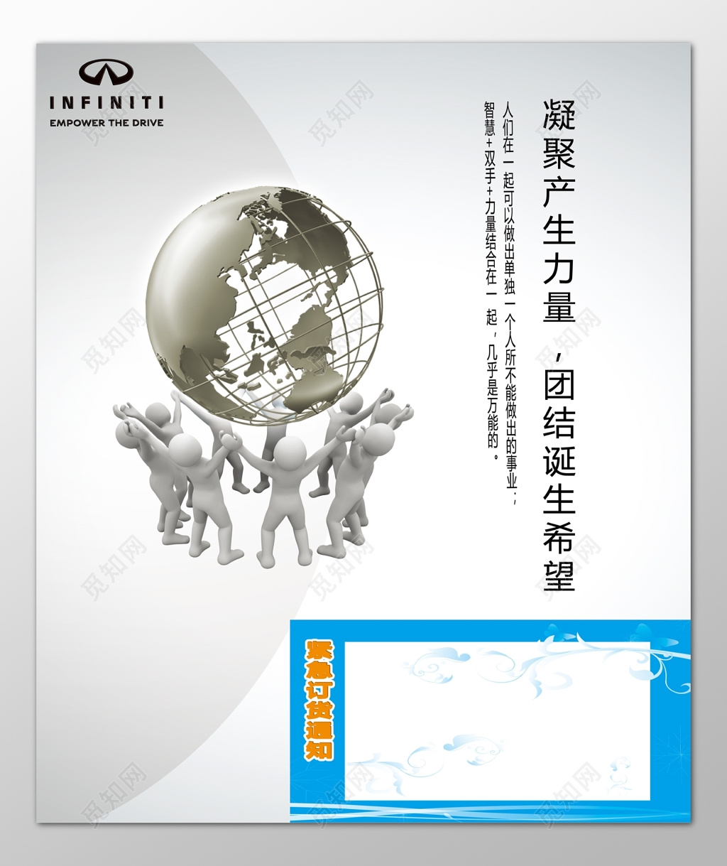 凝聚生产力量团结诞生希望生产车间宣传栏