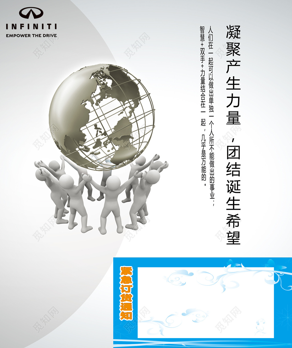 凝聚生产力量团结诞生希望生产车间宣传栏