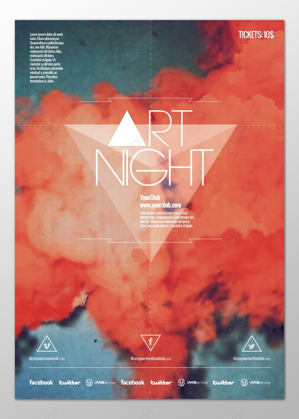 现场音乐节抽象艺术彩色海报模板