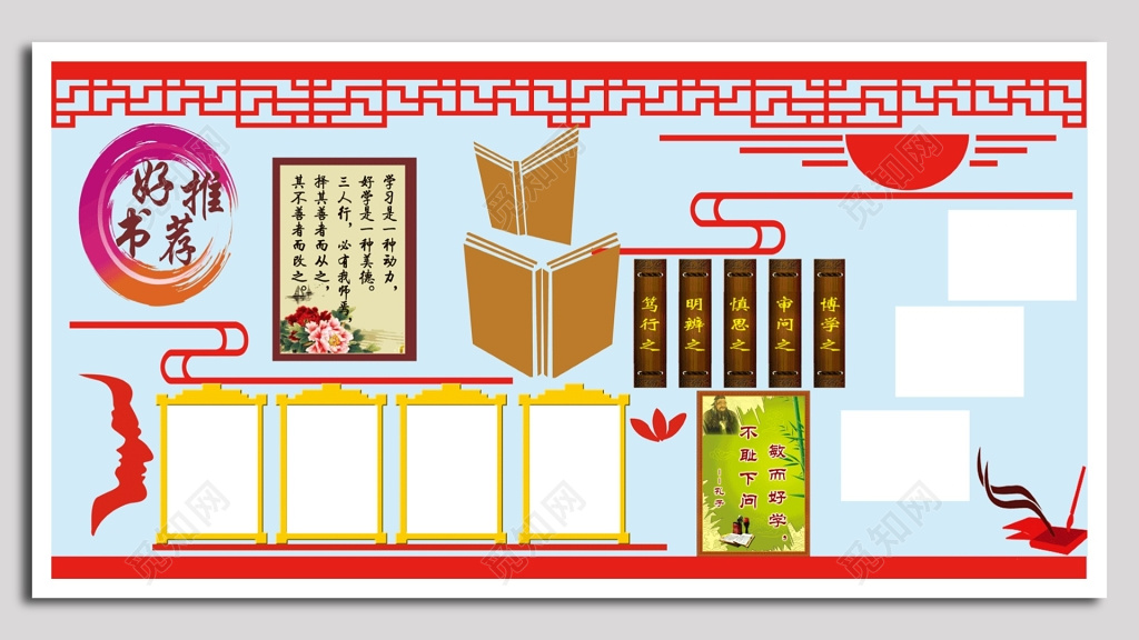 阅读古色好书推荐卡