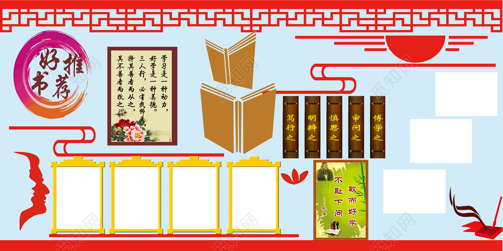 阅读古色好书推荐卡