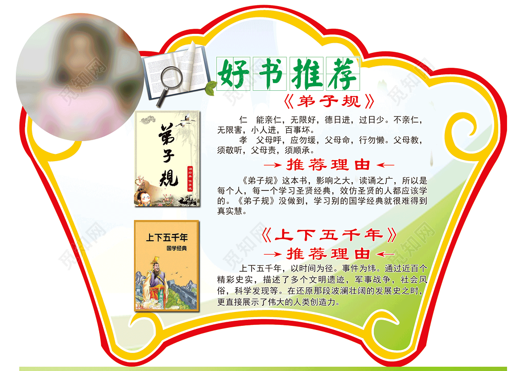 阅读古文好书推荐