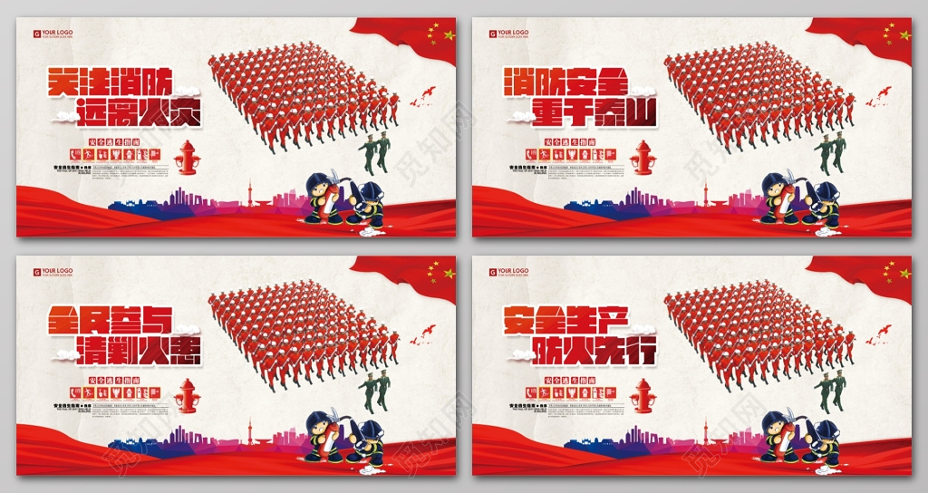 119消防安全安全意识关注消防远离火灾安全生产防灾先行挂画 
