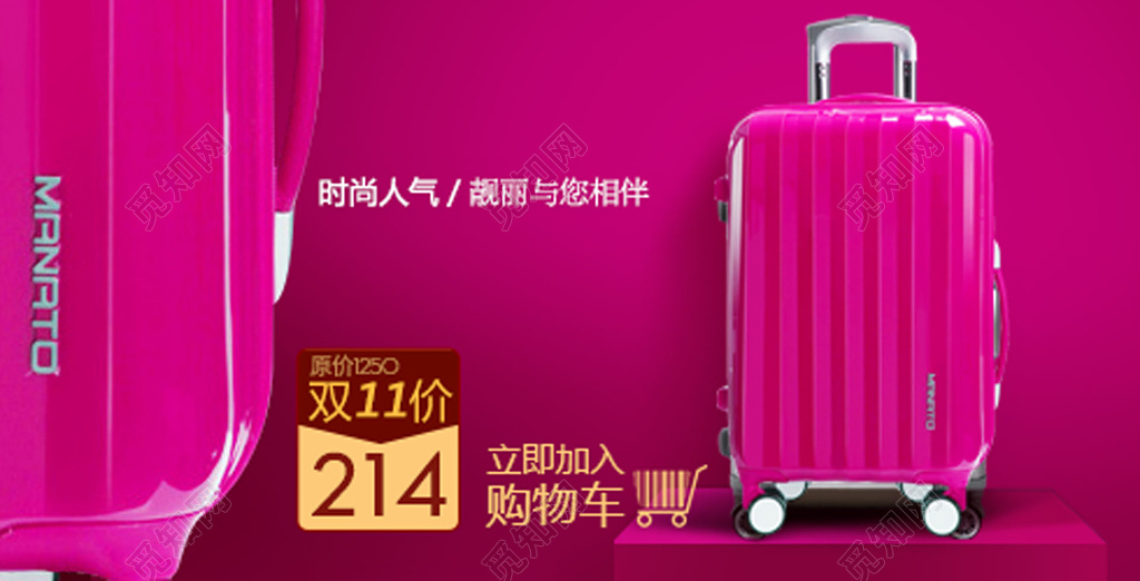 时尚人气靓丽与你相伴粉紫色简单箱包电商banner