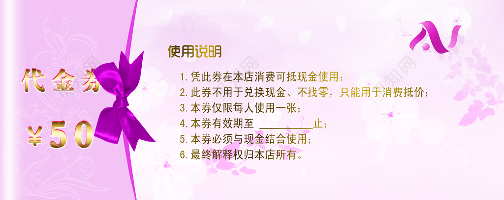 舒雅美容体验券