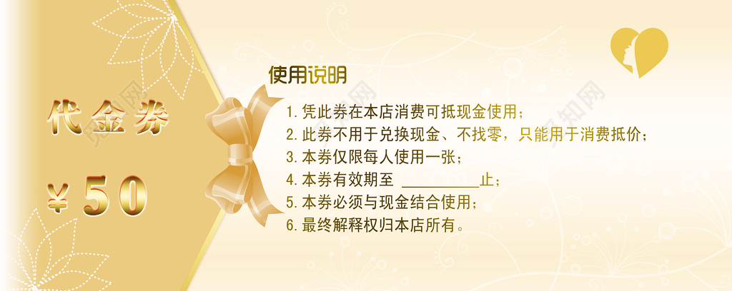 舒雅美容体验券