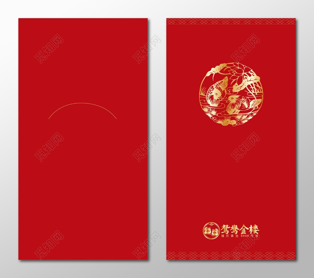 企业过年红包春节过年利是封新年红包设计