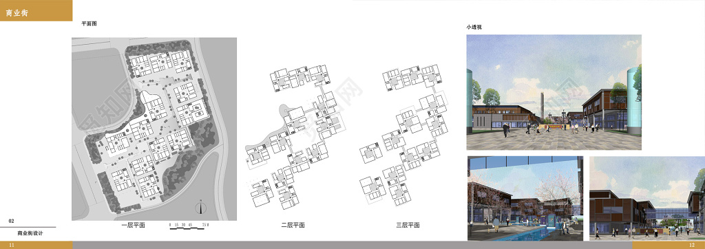 商业街整体设计艺术设计说明展示平面效果图展板设计