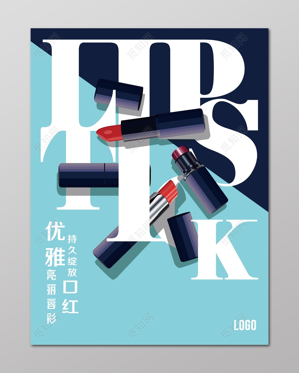 亮丽唇彩持久绽放优雅口红化妆品口红美容彩妆海报