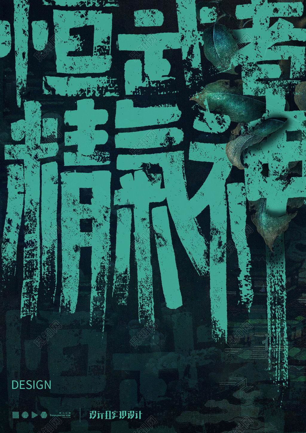 武术班培训招生毛笔海报设计