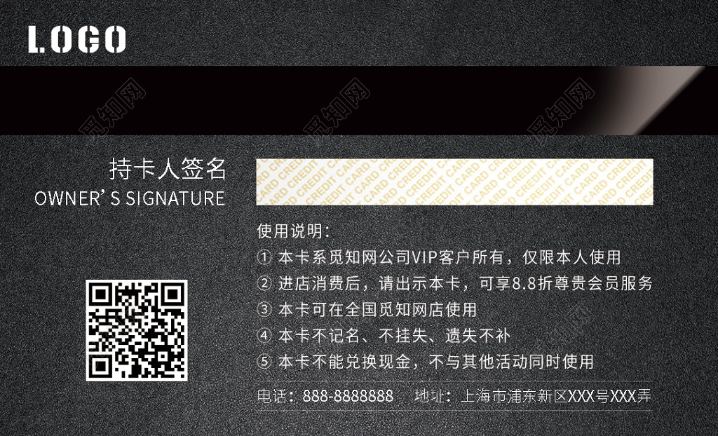 高档会员美容美发养生VIP尊享会员卡设计