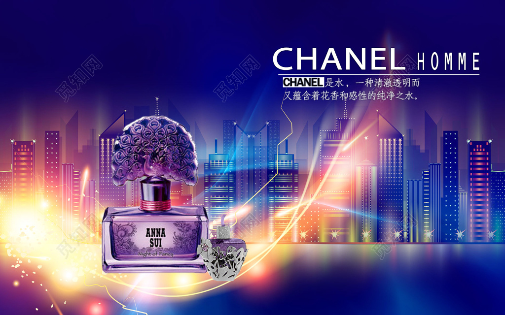 香奈儿香水紫色神秘大气浪漫唯美香水展板设计