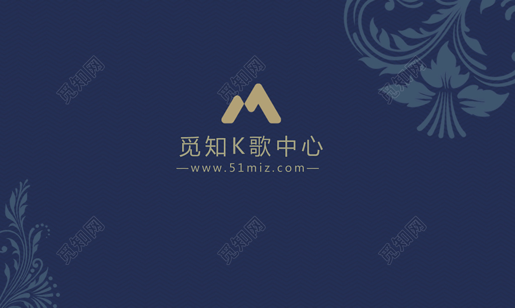 深色高端简约KTV名片设计