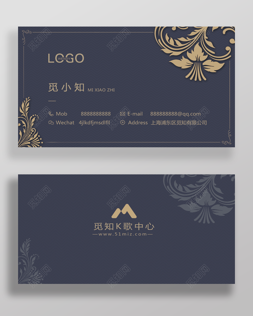 深色高端简约KTV名片设计