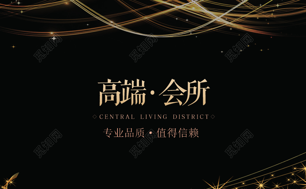 KTV名片黑色高端亮光烫金名片设计