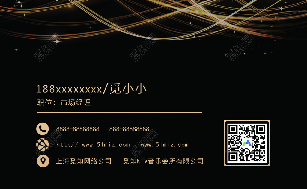 KTV名片黑色高端亮光烫金名片设计