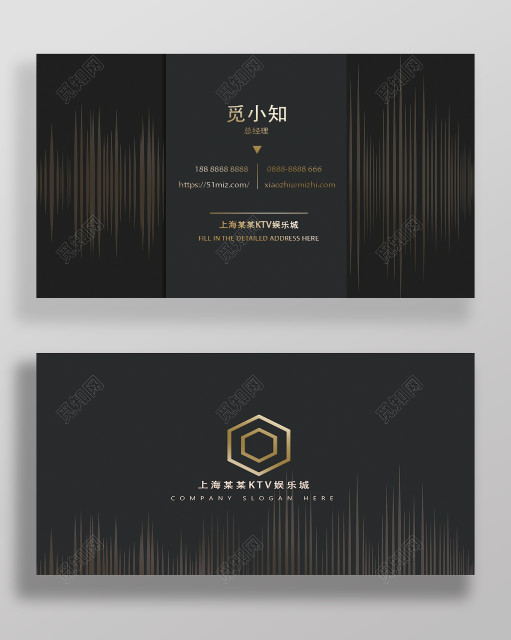 KTV名片黑色高端烫金音乐声波名片设计