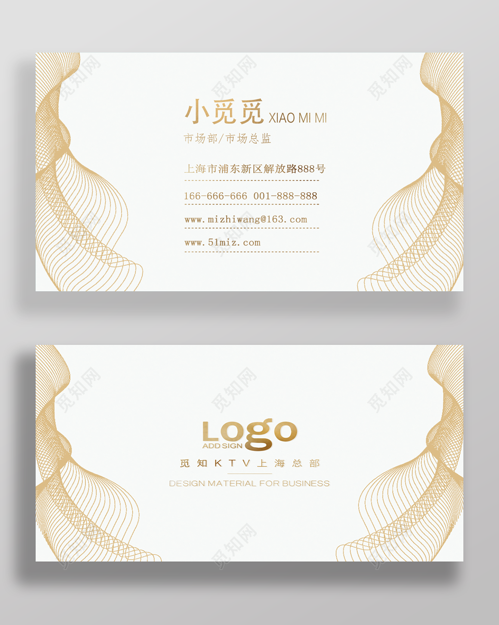 创意线条高端名片