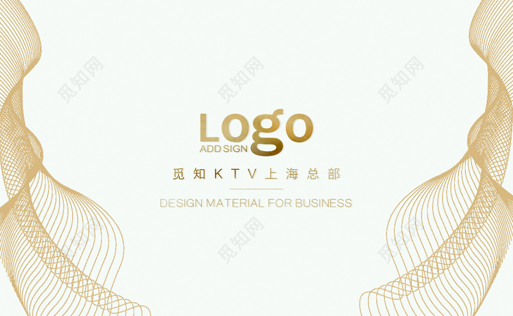 创意线条高端名片