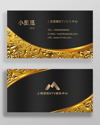 ktv名片黑色高端大气镶金名片设计