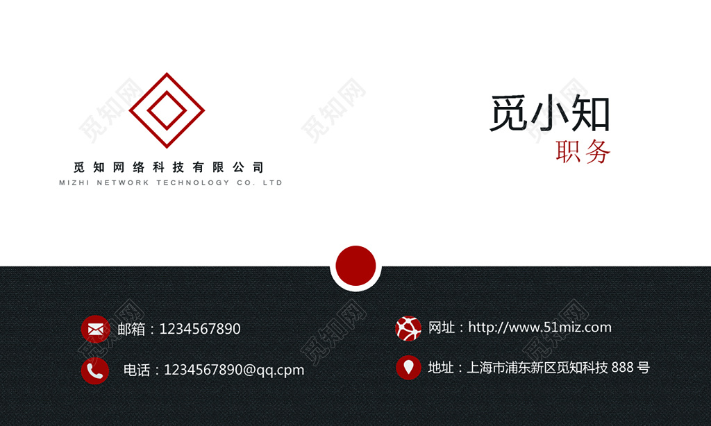 KTV名片黑色红色高端商务名片设计