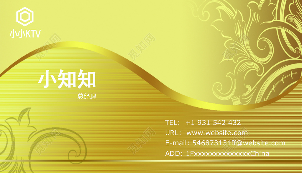 高端金色烫金镶金KTV名片设计