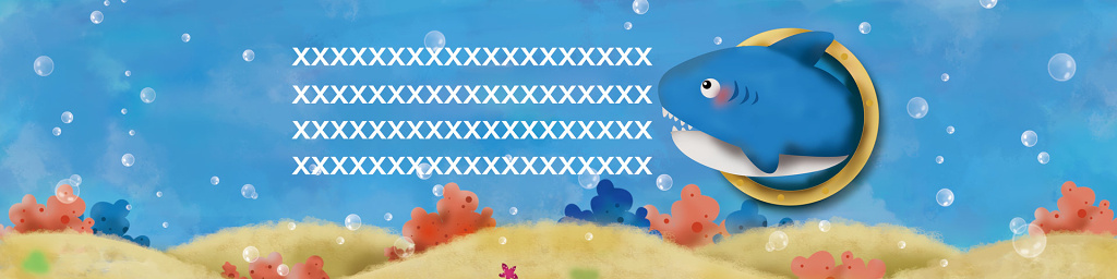 海底世界水族馆卡通手绘唯美世界海洋日展板设计