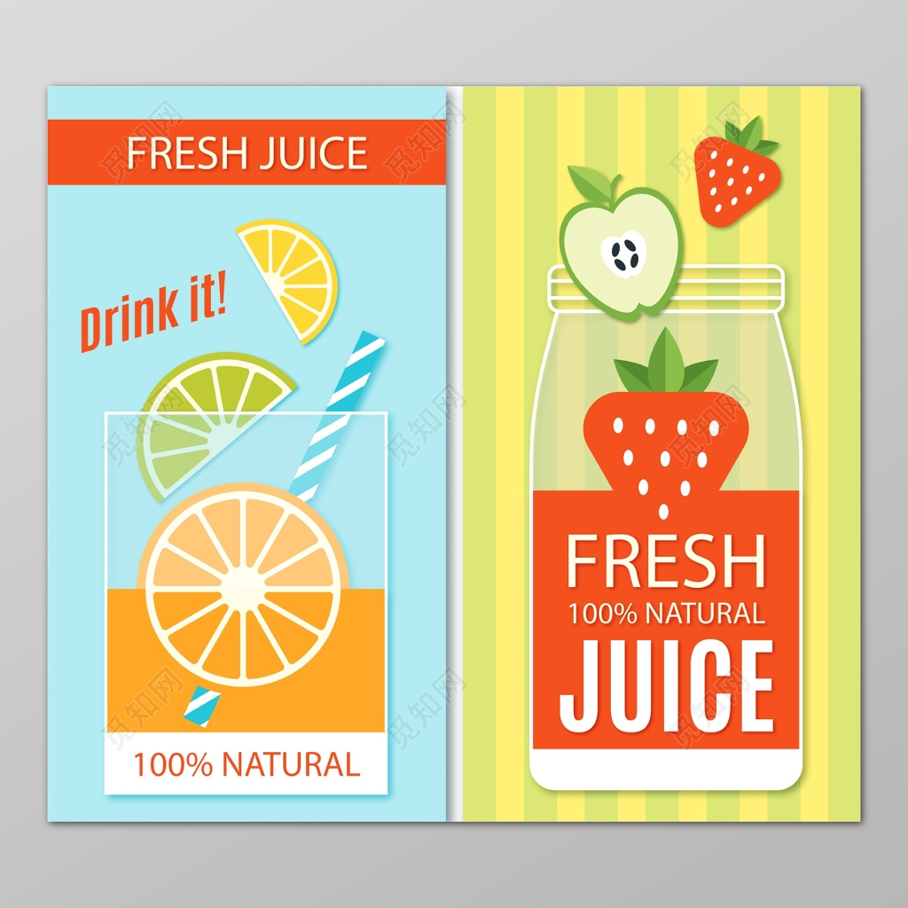 清新手绘可爱矢量新鲜果汁海报