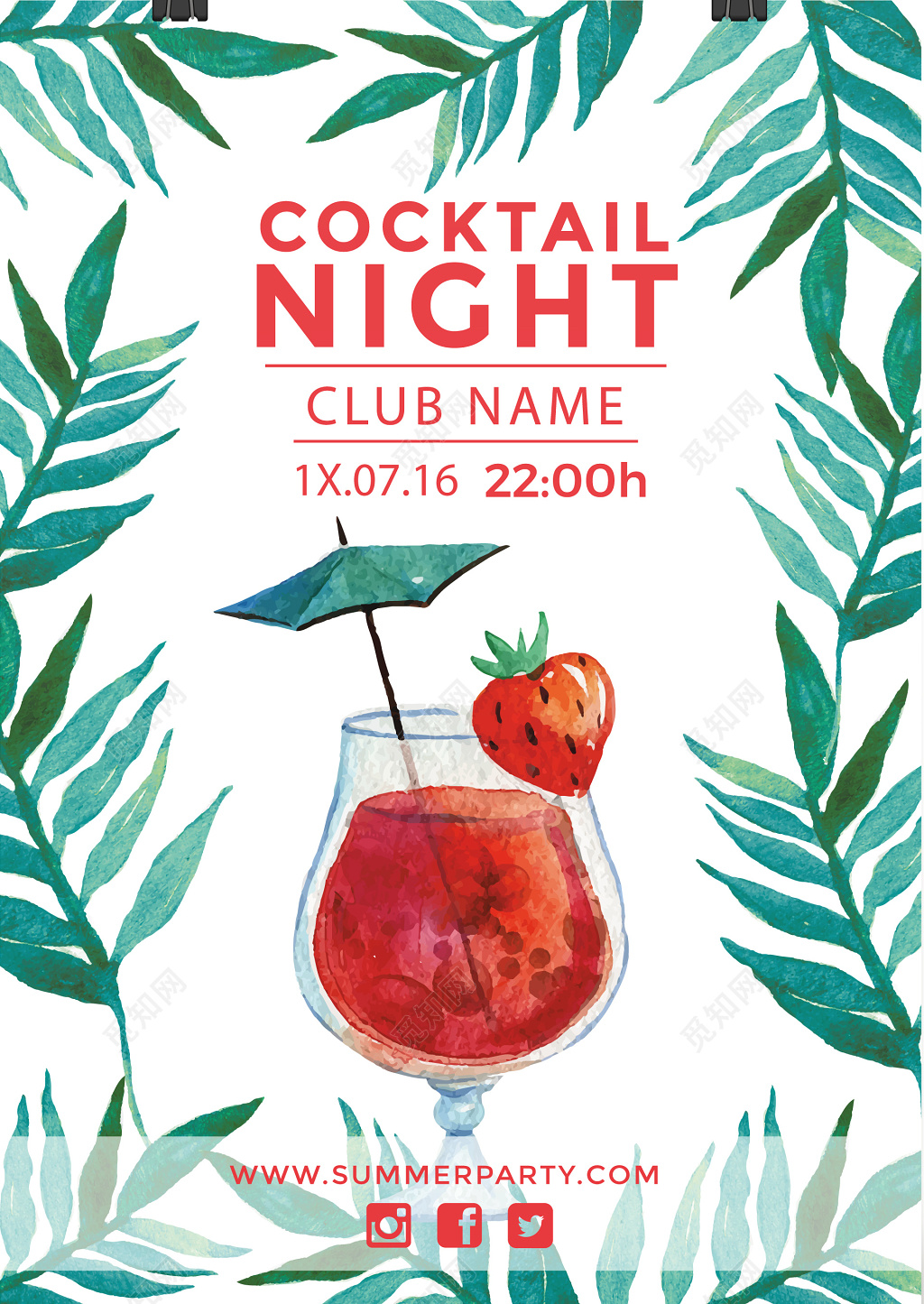 清新手绘鸡尾酒聚会饮品海报