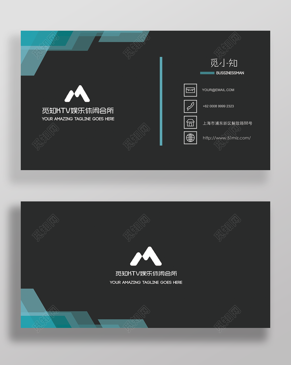 KTV黑色蓝色商务几何名片设计