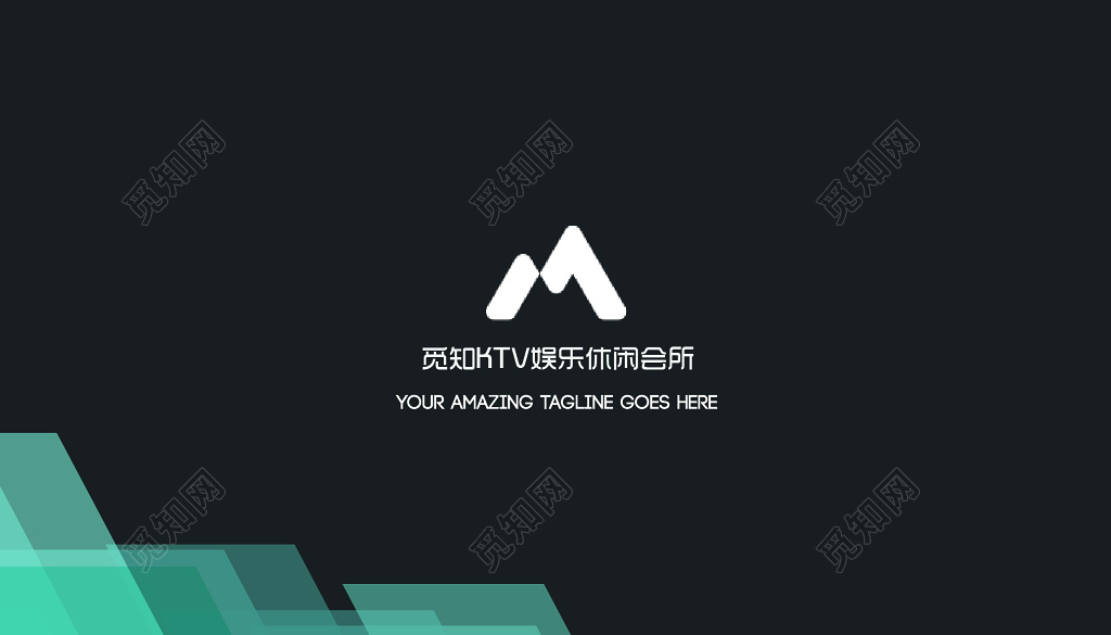 KTV黑色蓝色商务几何名片设计