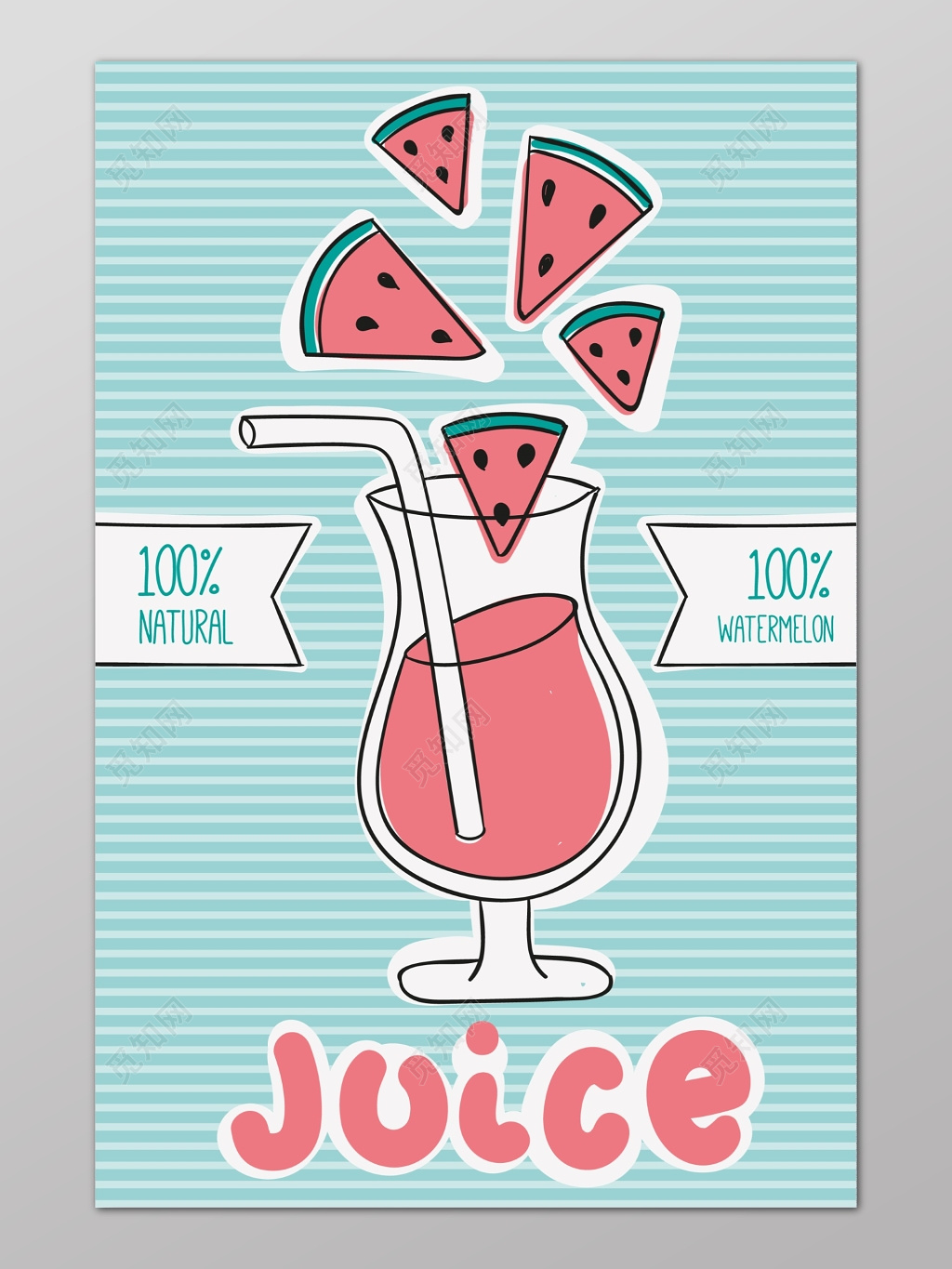 蓝色手绘可爱童趣水果果汁海报