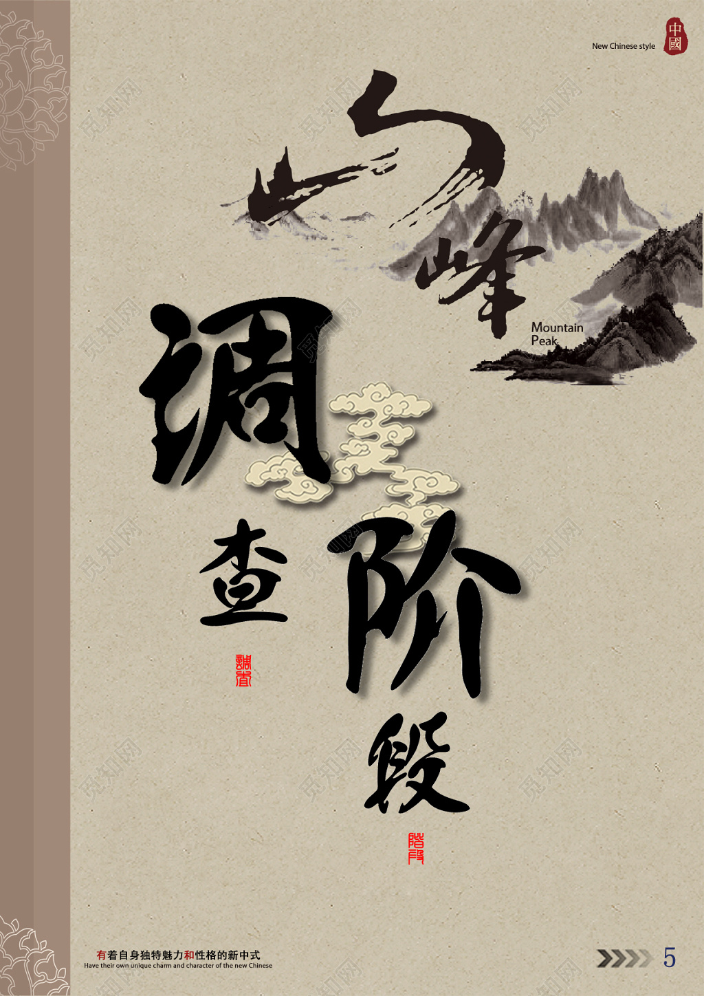 毕业设计标书调查阶段