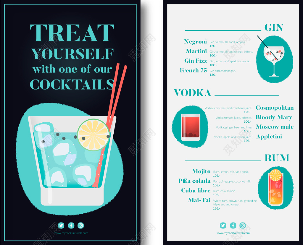 简约酒吧鸡尾酒菜单