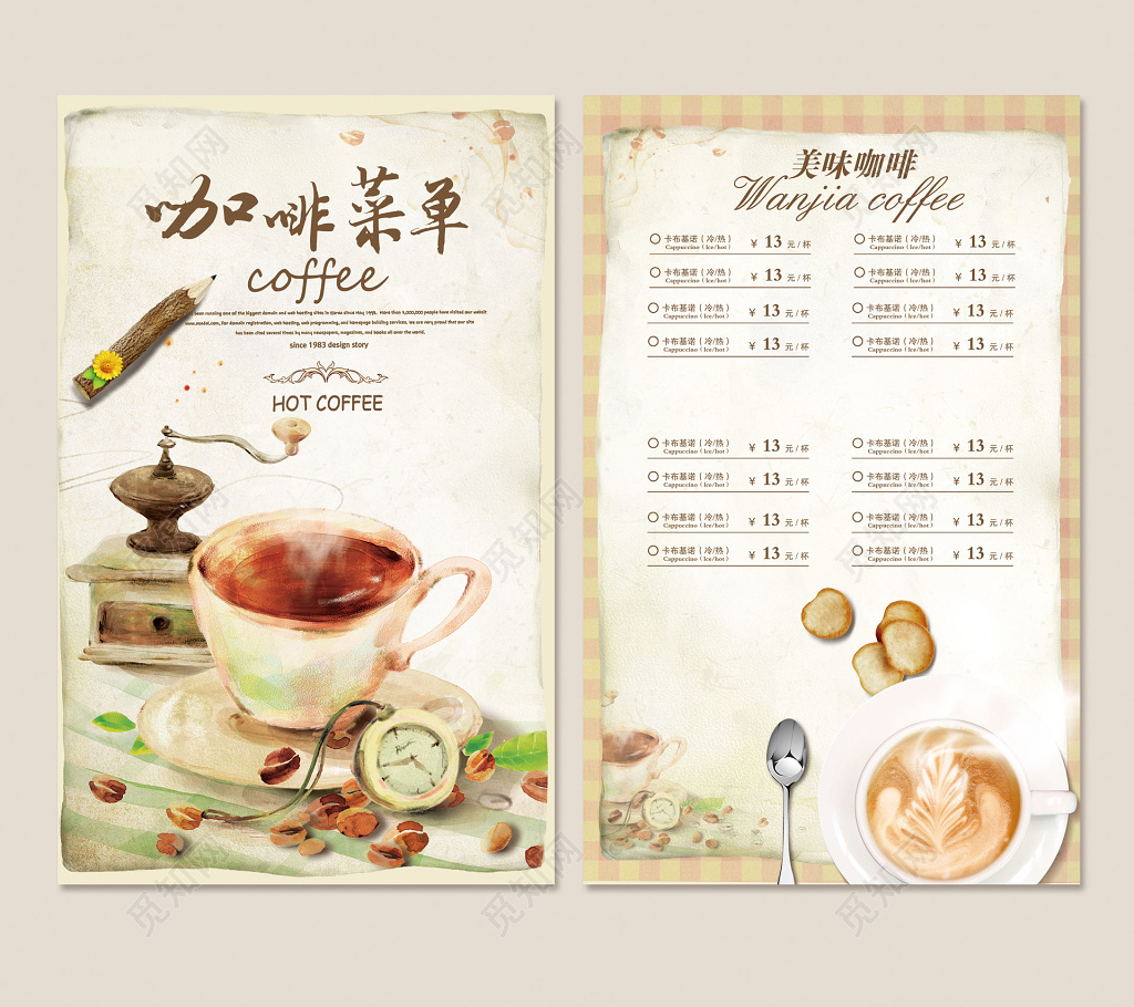 咖啡馆咖啡菜单饮品价格表