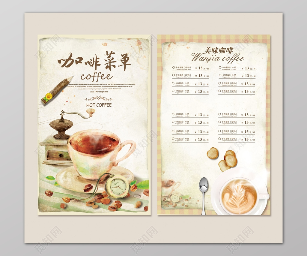 咖啡馆咖啡菜单饮品价格表