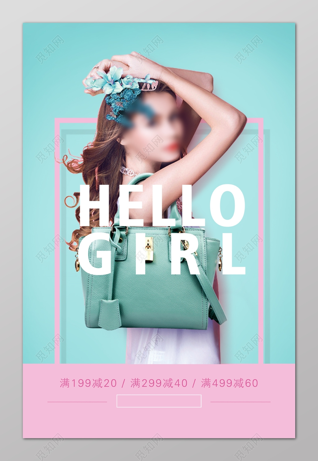 你好女孩美女粉色箱包电商宣传海报