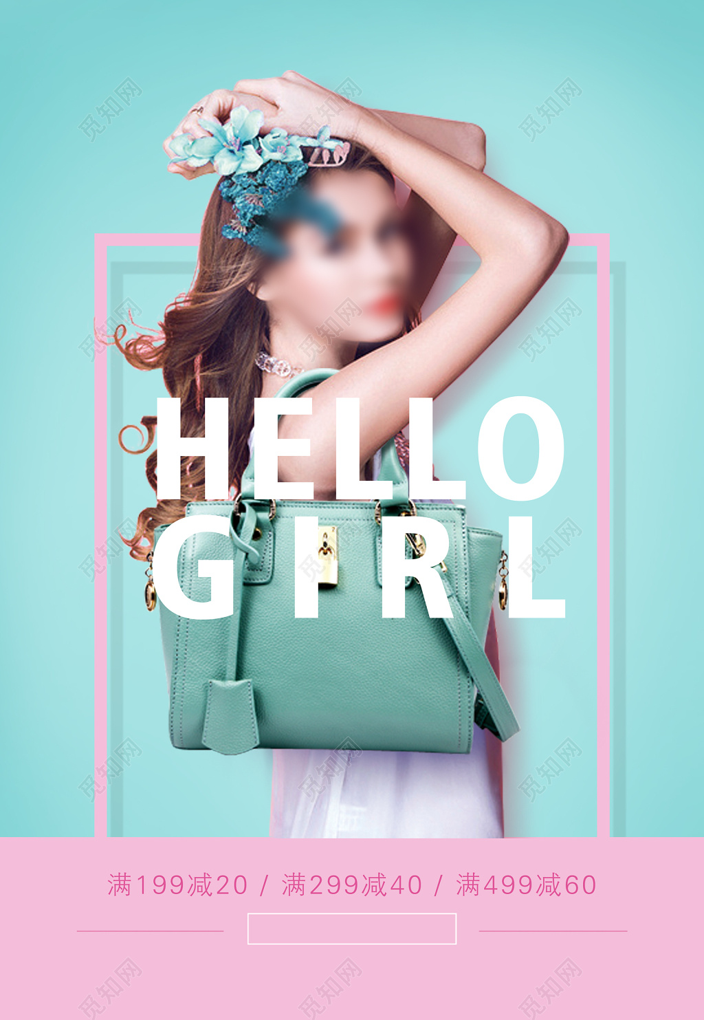 你好女孩美女粉色箱包电商宣传海报