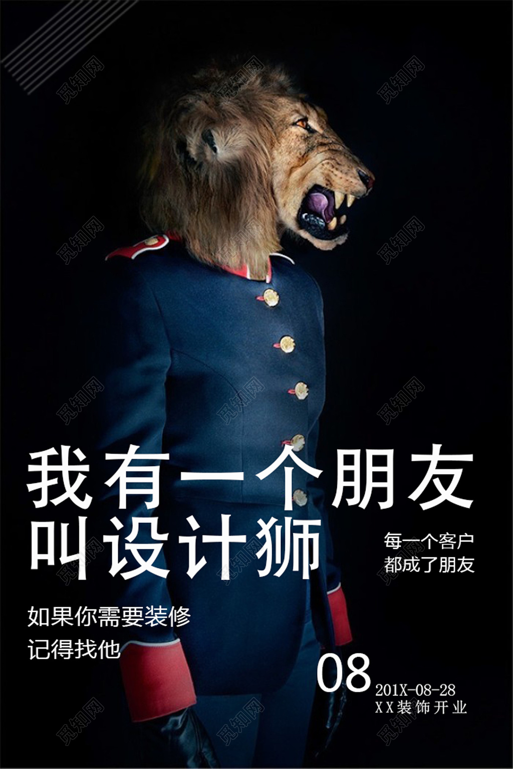 蓝色卡通宝贝好习惯亲子游戏系列活动海报