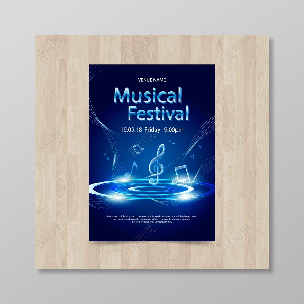 国际音乐节音符海报