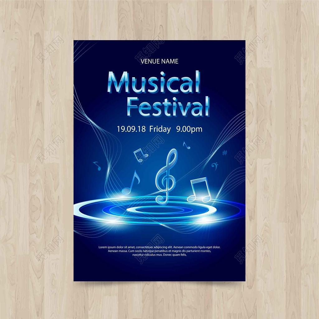 国际音乐节音符海报