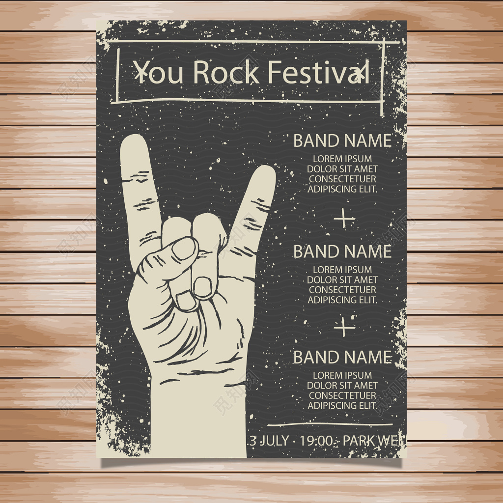 摇滚音乐节海报模板
