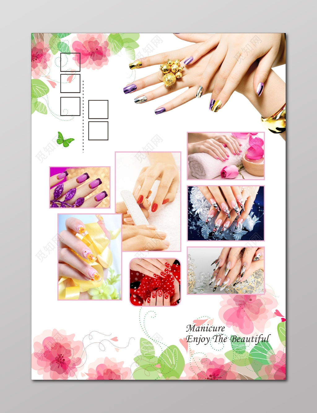 美甲画册美甲宣传画美甲海报