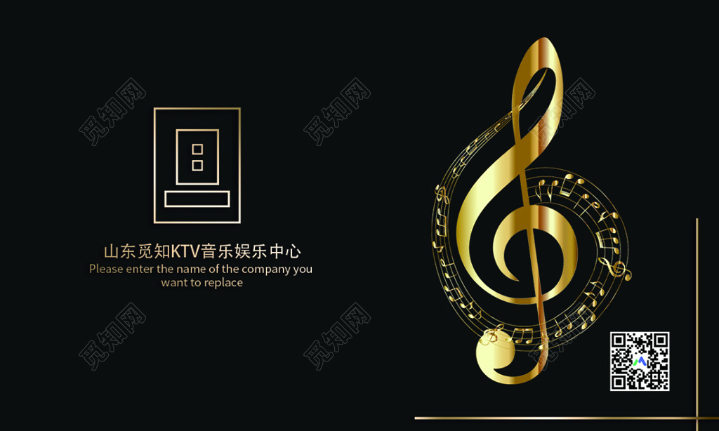 KTV名片黑色高端商务烫金音符音乐名片设计