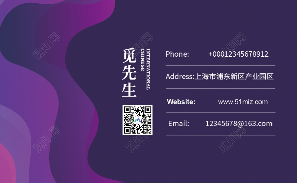 KTV名片紫色渐变层次高端音乐名片设计