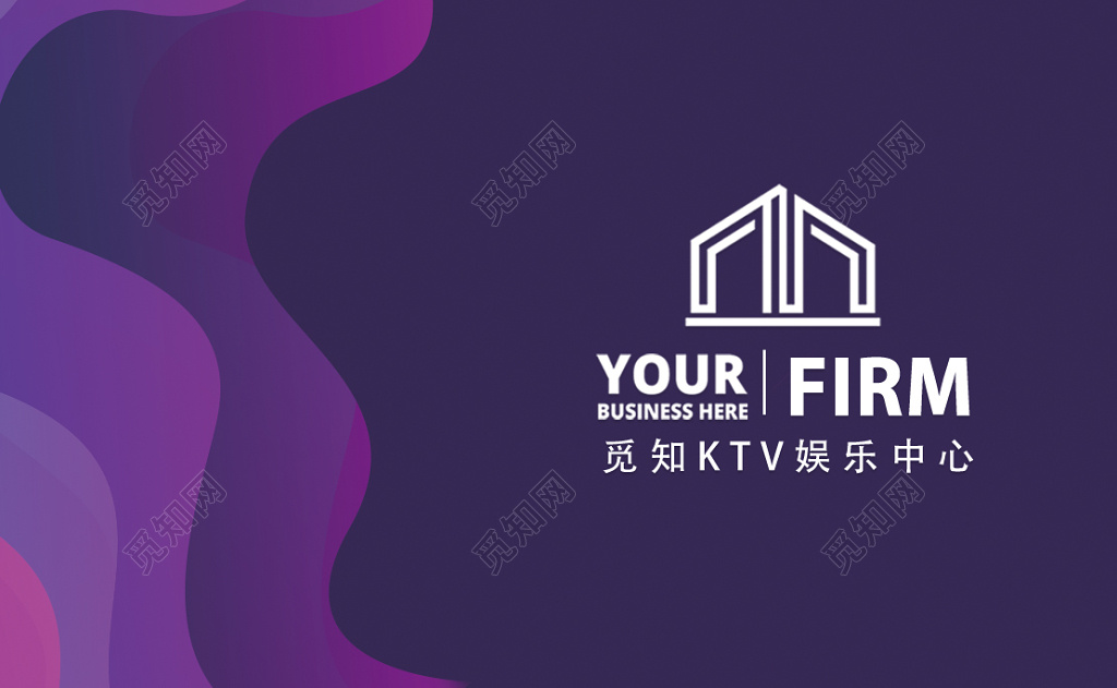 KTV名片紫色渐变层次高端音乐名片设计