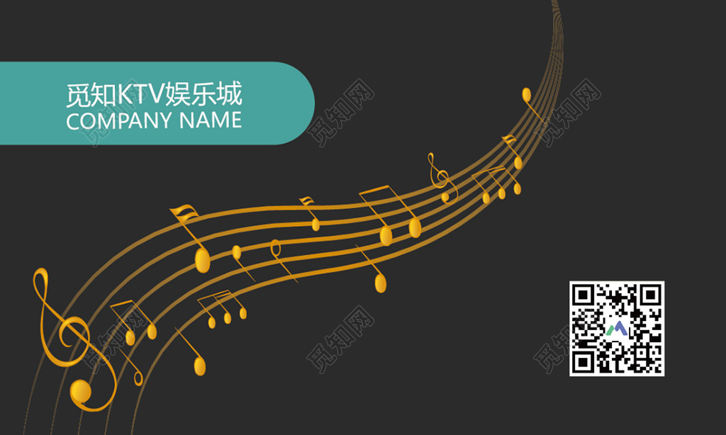 KTV名片黑色音符五线谱麦克风音乐名片设计