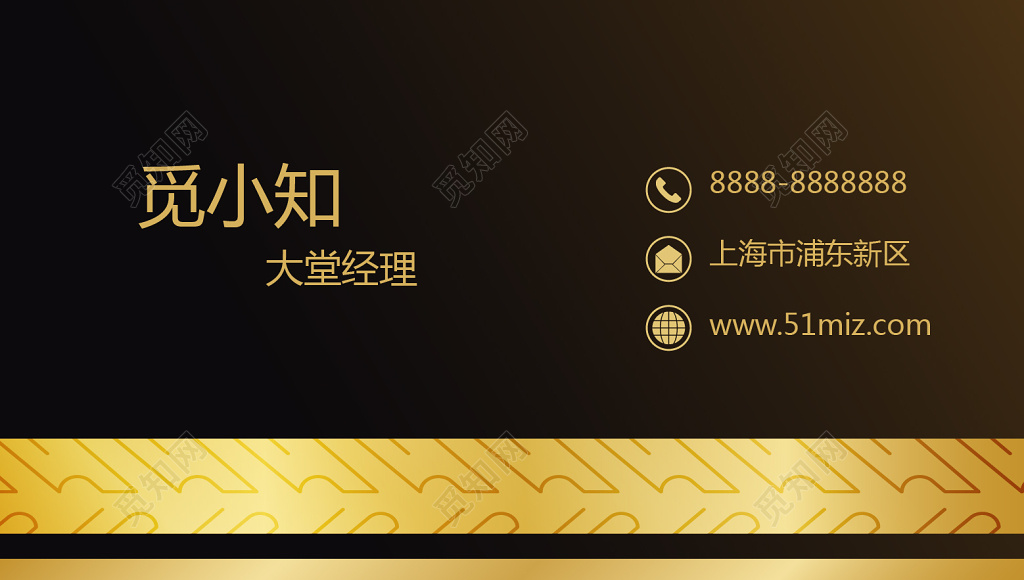 KTV名片黑色商务烫金音乐名片设计