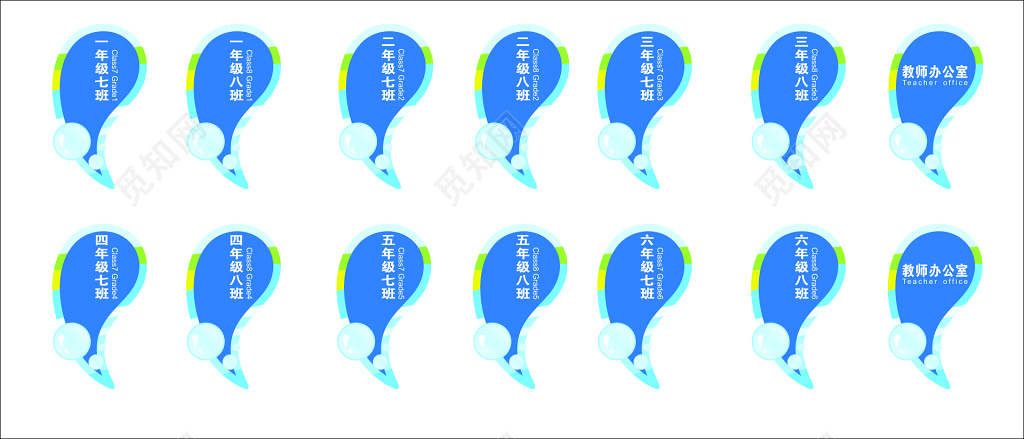 大学校园学校办公室楼层分布图示意图