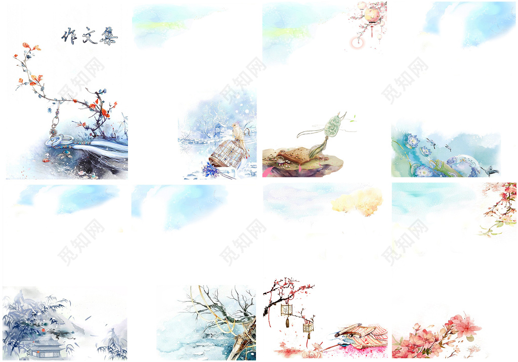 古典中国风插画我的作文集信纸作文纸诗集校刊文档